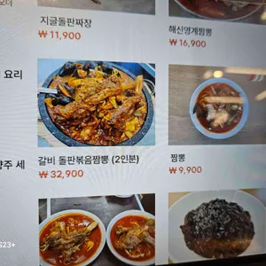 취리희 리뷰 사진