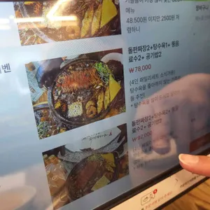 짜마 리뷰 사진