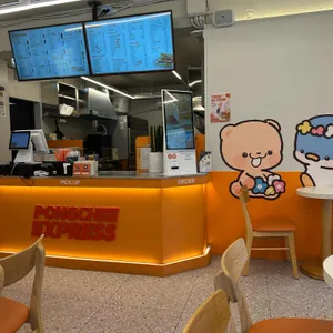 퐁치커피익스프레스 대표 사진