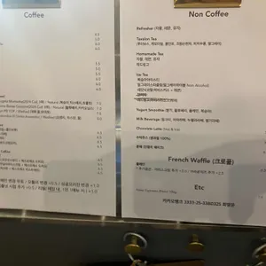 키에소커피랩 리뷰 사진