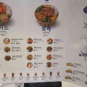 그리너 리뷰 사진