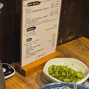 징기스 리뷰 사진