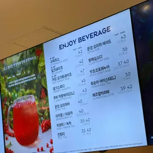 파리바게뜨 리뷰 사진