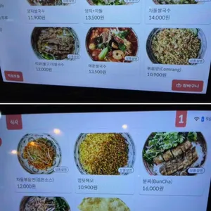 에머이 리뷰 사진