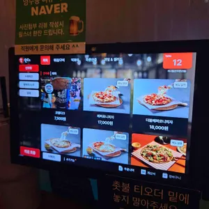 지니펍 리뷰 사진