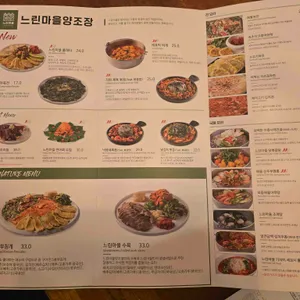 느린마을양조장 리뷰 사진