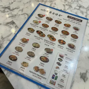 북촌손만두 리뷰 사진