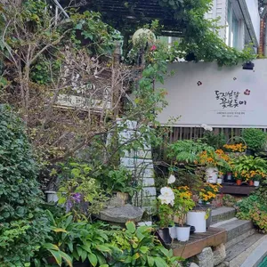 동지섣달꽃본듯이 대표 사진