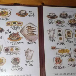 동지섣달꽃본듯이 리뷰 사진