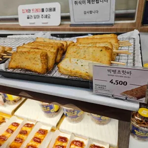 삼진어묵 리뷰 사진