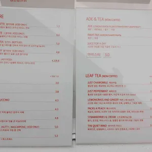 마니스 리뷰 사진