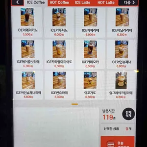 카페393 리뷰 사진