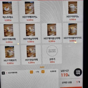 카페393 리뷰 사진