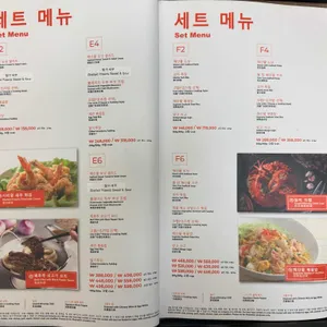 점보씨푸드 리뷰 사진