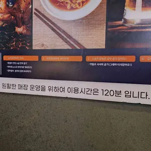 계주상회 리뷰 사진