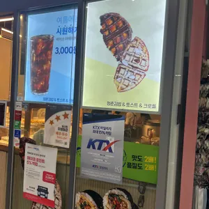 청춘김밥&토스트 리뷰 사진