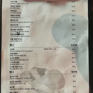 무계획 리뷰 사진