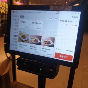 콘타이 리뷰 사진