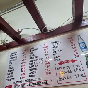 카라카라 리뷰 사진