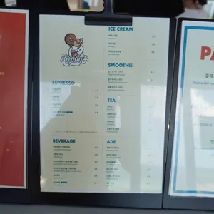 랜디스도넛 리뷰 사진