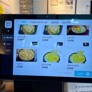 현대옥 리뷰 사진