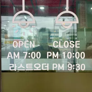 현대옥 리뷰 사진