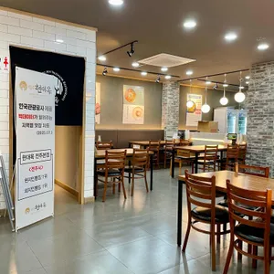 현대옥 리뷰 사진