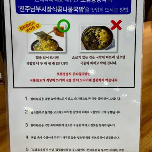 현대옥 리뷰 사진