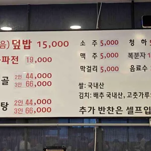 착한낙지 리뷰 사진
