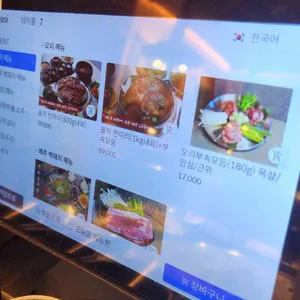 올히 리뷰 사진