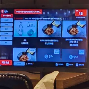 을지로골뱅이 & 치킨 리뷰 사진