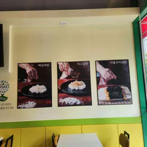 리틀꼬마김밥 리뷰 사진