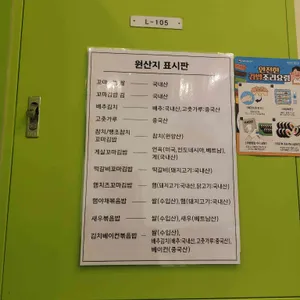 리틀꼬마김밥 리뷰 사진