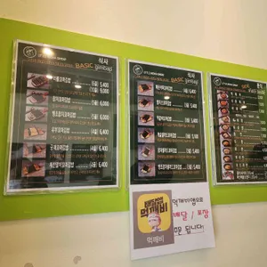 리틀꼬마김밥 리뷰 사진