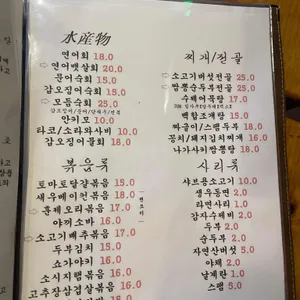 동묘주막 리뷰 사진