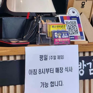 최서방감자탕 리뷰 사진