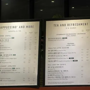 스타벅스 리뷰 사진