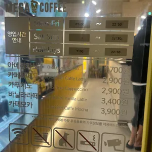 메가MGC커피 리뷰 사진