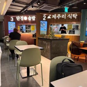 제주리식탁 리뷰 사진