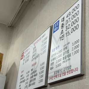 소문난 성수 감자탕 리뷰 사진