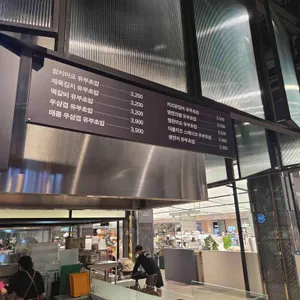 도제 리뷰 사진