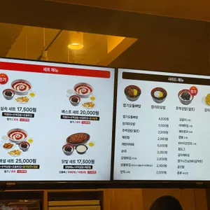 동대문엽기떡볶이 리뷰 사진