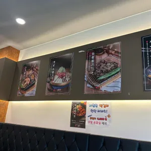 강경불고기 리뷰 사진