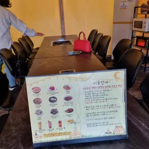 몽작 리뷰 사진