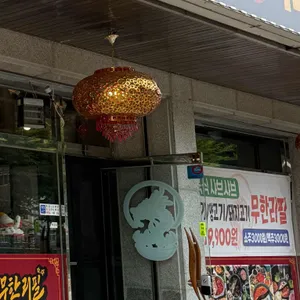 비룡훠궈 리뷰 사진