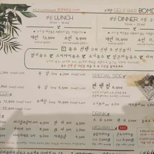 봄담아 리뷰 사진