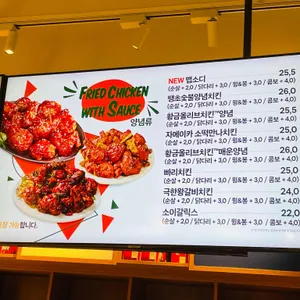 BBQ치킨 리뷰 사진