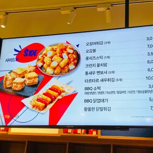 BBQ치킨 리뷰 사진