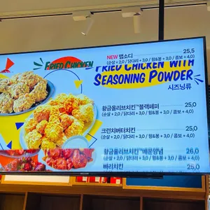 BBQ치킨 리뷰 사진