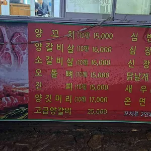 북경 마라샹궈 리뷰 사진
